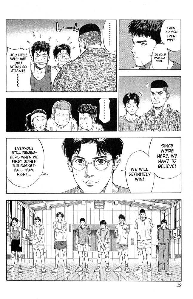 Slam Dunk Chapter 217 16